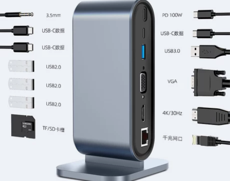 Type-c拓展坞USB-C多接口分线器H...