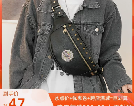 新款机车胸包胸前斜挎包男欧美机车图案男女斜...