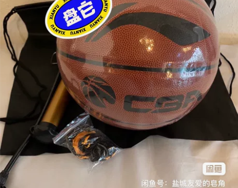 Lining/李李宁7号篮球，手感舒适自然...