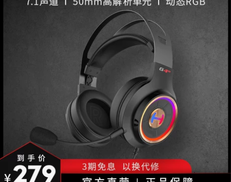 漫步者g4电竞版EDIFIER/漫步者 G...