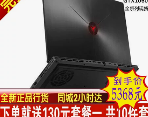 Lenovo/联想 拯救者Y7000 Y7...
