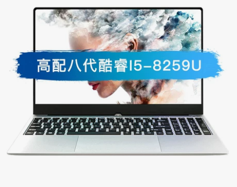 【18万跑分+八代酷睿i7】2020年新款...