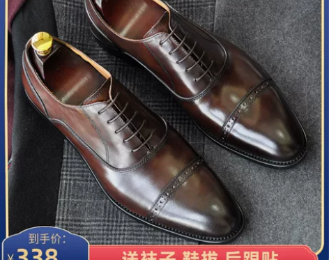 绅士手工真皮男士商务正装皮鞋高档结婚皮鞋