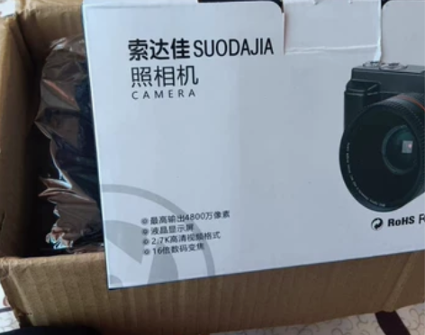急售，急售……索达佳，淘宝，只買了5个月，...
