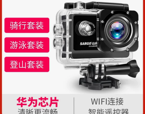 山狗T3S运动相机高清4K头盔骑行潜水下摩...
