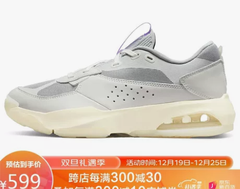 耐克NIKE 男子 运动休闲鞋 乔丹 缓震...
