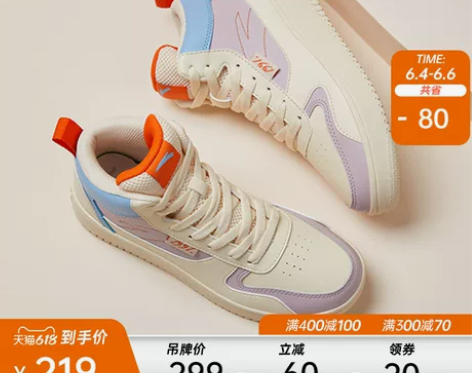 安踏高帮板鞋女鞋春季彩色厚底运动鞋百搭时尚...