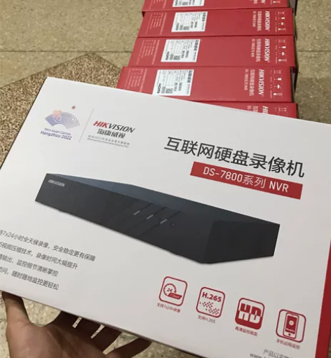 海康威视全新7804N-K1/C 4路8路...