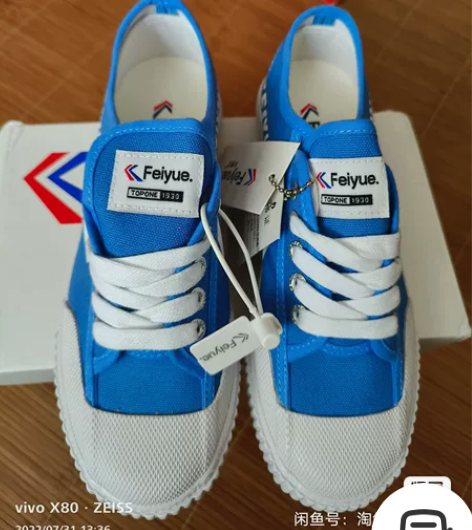 大博文飞跃糖果色女款低帮帆布鞋经典国潮学生...