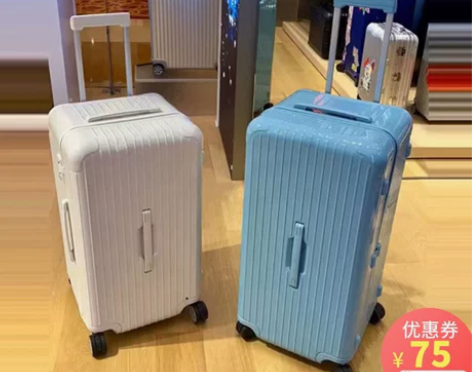 超大容量行李箱女50网红拉杆箱静音万向轮3...