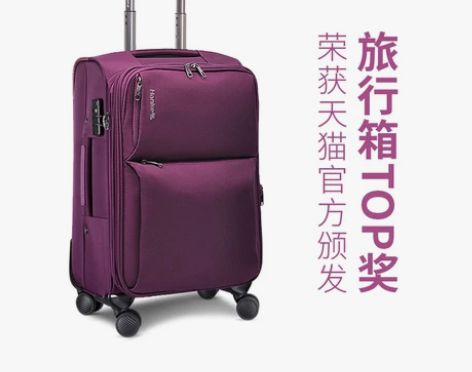 汉客牛津布拉杆箱女帆布箱子行李箱男万向轮旅...