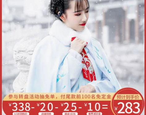 【双11团购】如梦霓裳汉服女九尾斗篷加绒加...