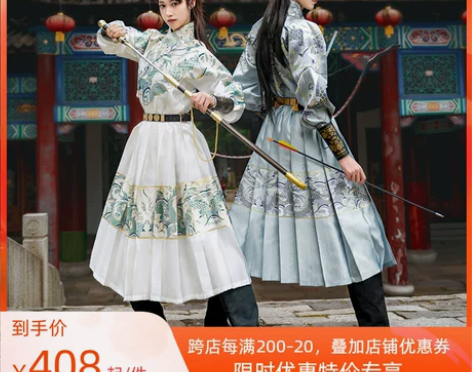 水龙吟丨如梦霓裳原创明制汉服男女款龙纹织金...