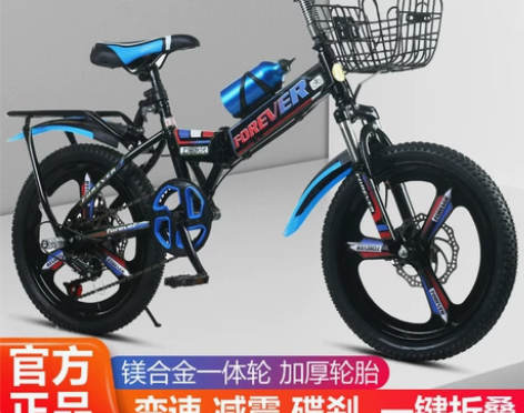 永久儿童车山地自行车8-9-11岁12中大...