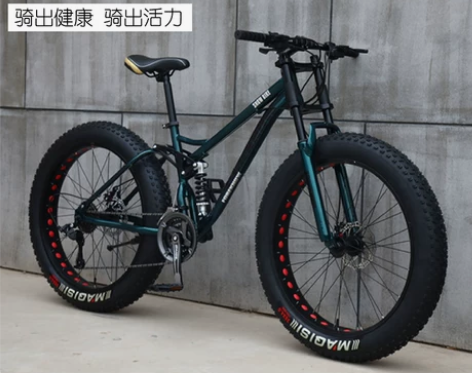 山地自行车单车成人越野车沙滩雪地车4.0大...