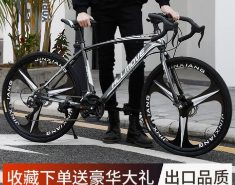 公路自行车赛车超轻竞速弯把破风单车变速超快...