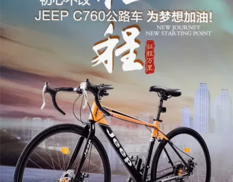 今年买的新车，长时间在外面没空骑，现在出售...