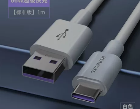 罗马仕 手机Type-c插口6A快充闪充充...