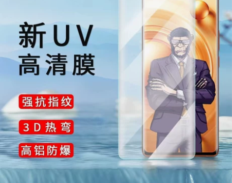 蓝猩UV钢化膜华为nova10曲面膜nov...