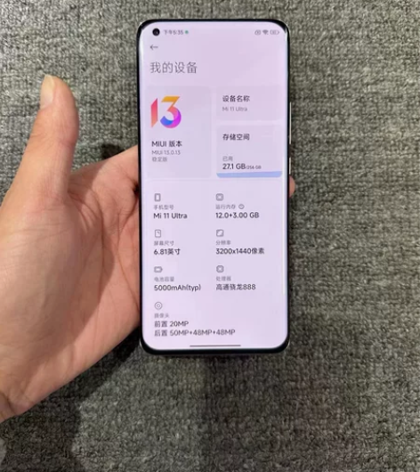 小米11Ultra  12+256G 纯原...