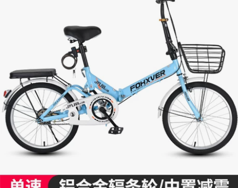 夙凰牌可折叠自行车女式超轻便携变速新款小型...
