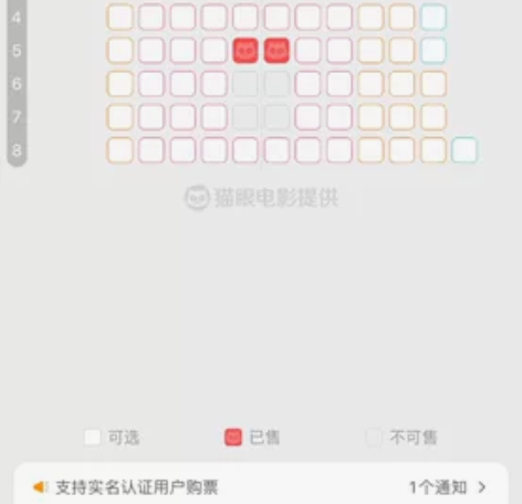 肥东禹州中央广场万达影城，名侦探柯南剧场版...