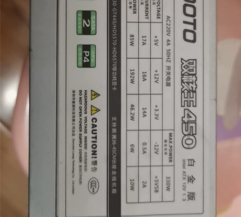 cooto腾酷电脑主机电源，电脑拆机闲置出...