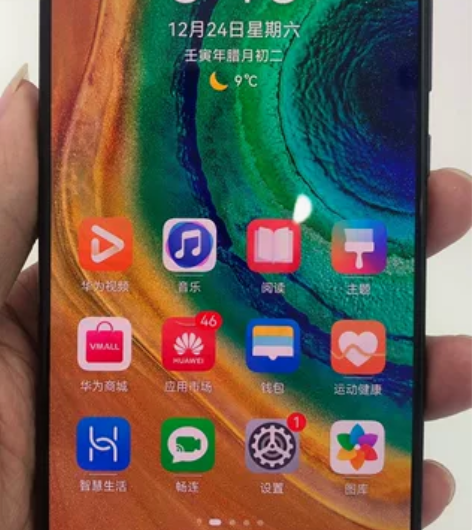 华为mate30(4g）麒麟990芯片  ...