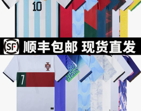 2022卡塔尔球衣男足球服德国法国阿根廷葡...