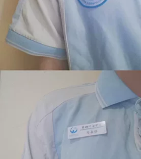 【出】郑州市第四十七中校服 收来仅试穿过 ...