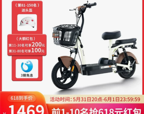 台铃2022新款小钢豆电动车48V小型电瓶...