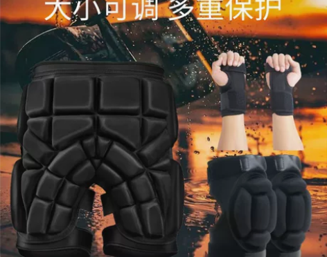 运动护具护具滑雪护臀垫全套装备儿童滑冰成人...