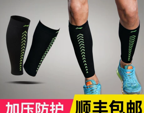 李宁护腿男护小腿女运动篮球装备压缩袜套马拉...