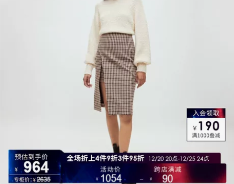 maje outlet女装羊毛混纺格纹开衩...