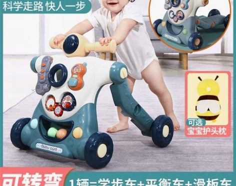 智想 手推学步玩具 感兴趣的话点“我想要”...