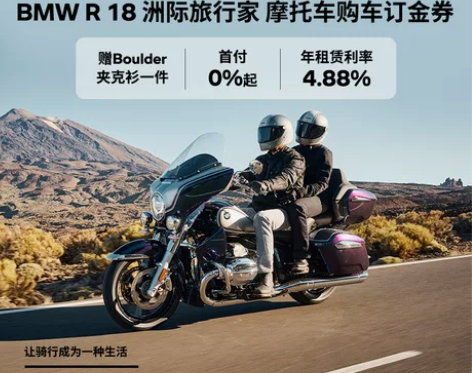 宝马摩托车 /BMW官方旗舰店 BMW R