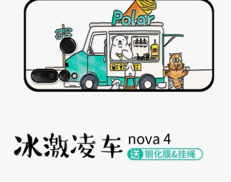 日系卡通动物华为nova4手机壳3i女款3...