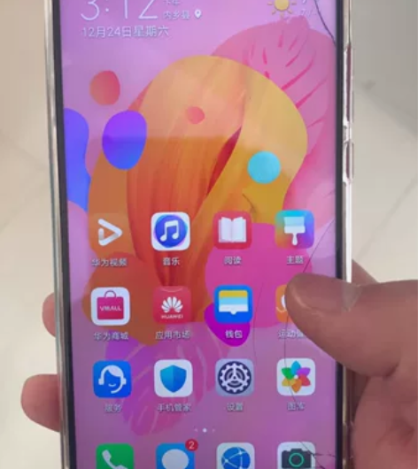 家人的华为nova5i手机，8+128G的...