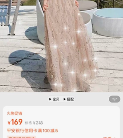 阿姐定制新款露背吊带连衣裙亮片网纱性感法式...