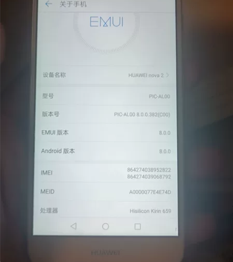 华为 nova 2 内存4+64g 国行手...
