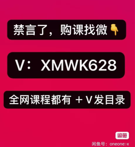 ①脱不花给管理者的沟通训练营第8期 圈外同...