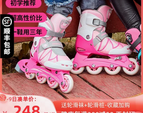 瑞士micro迈古溜冰鞋儿童全套初学男女专...