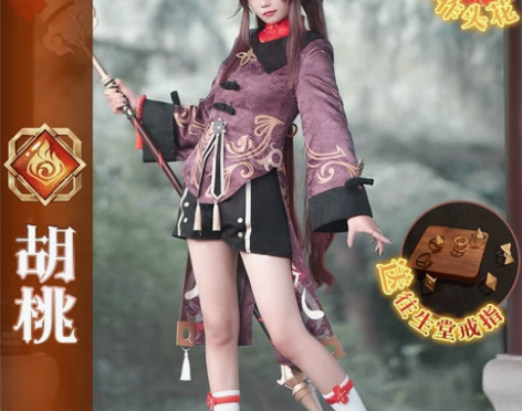 次元依家M码,后面神之眼一点点问题粘上去了...