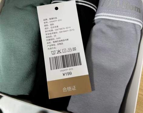 海澜之家男士短裤，这款短裤是棉的面料，上身...