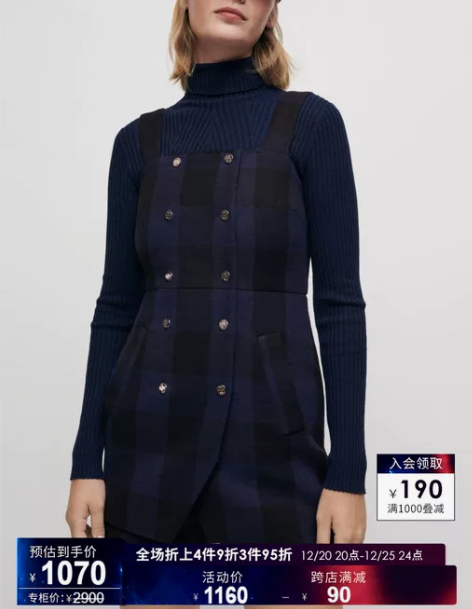 maje outlet女装法式复古短款格纹...