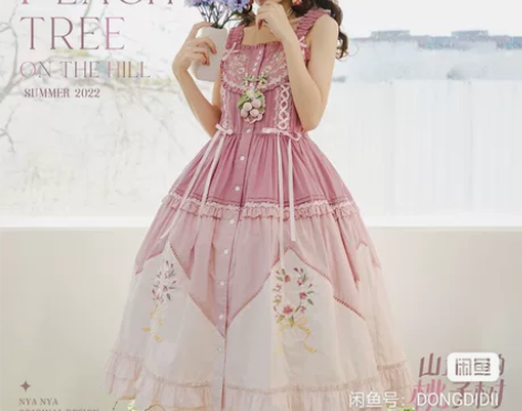 【现货秒发】NyaNya山丘上的桃子树Lo...