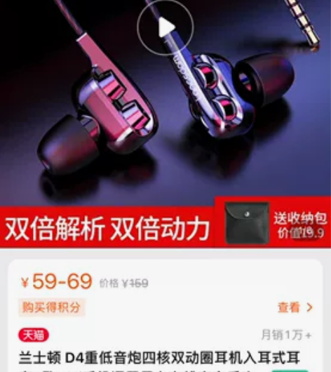 lancsdom兰士顿耳机 收拾东西找出来...