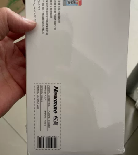 纽曼蓝牙耳机C38没开封 感兴趣的话点“我...