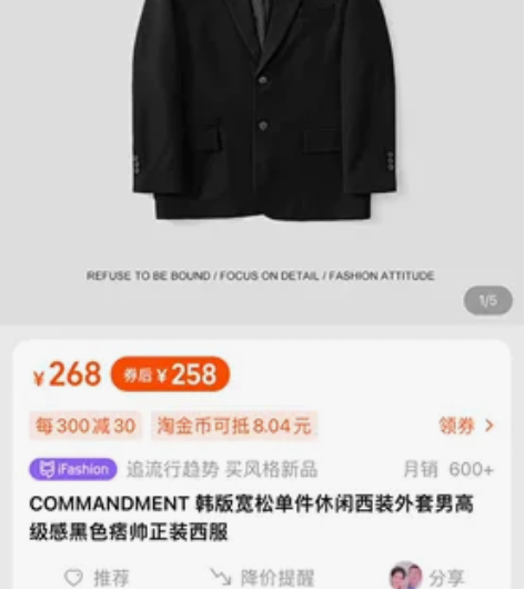 COMMANDMENT 韩版宽松单件休闲西...
