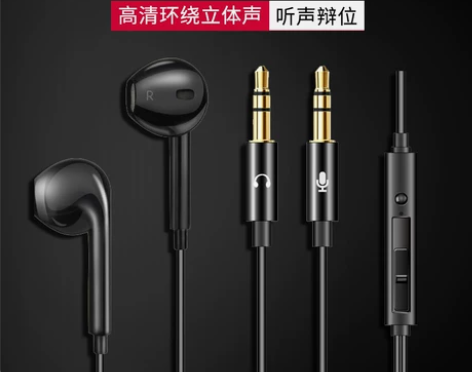 电脑耳机半入耳式有线带麦 台式机电脑